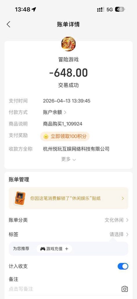 photo_2026-04-13_22-46-01