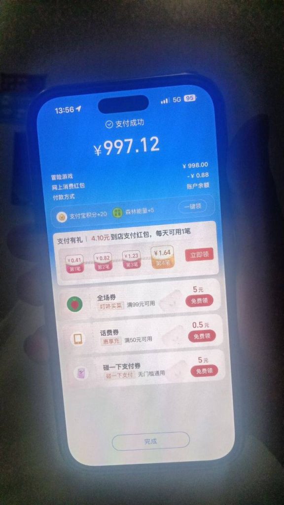 photo_2026-04-13_22-46-04