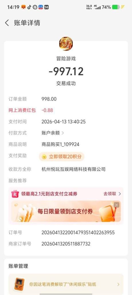 photo_2026-04-13_22-46-06