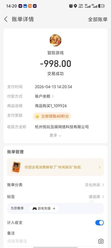 photo_2026-04-13_22-46-09