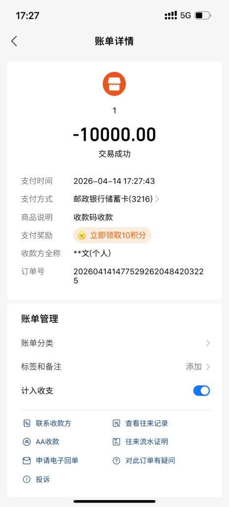 photo_2026-04-14_17-31-16