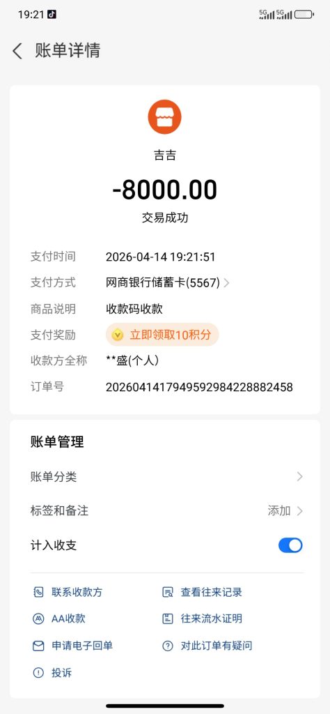 photo_2026-04-14_19-22-22