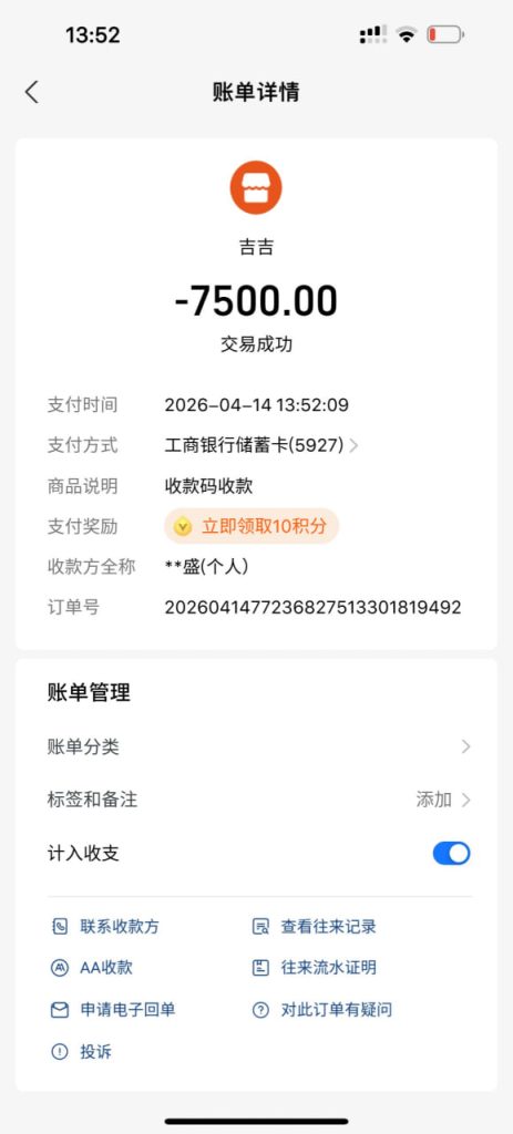 photo_2026-04-14_20-26-42