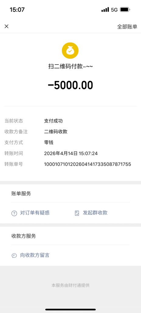 photo_2026-04-14_20-26-59