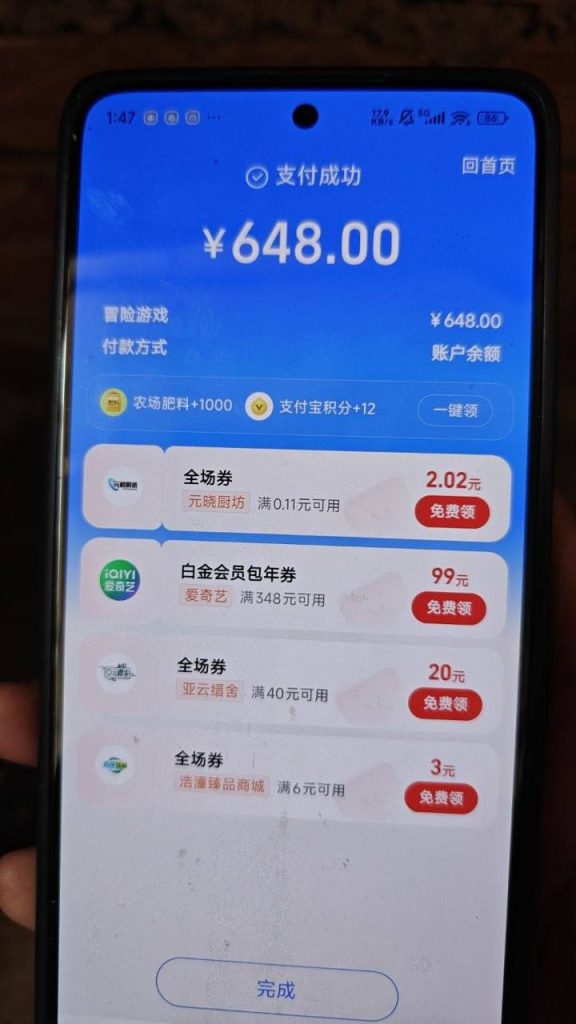 photo_2026-04-14_20-38-37