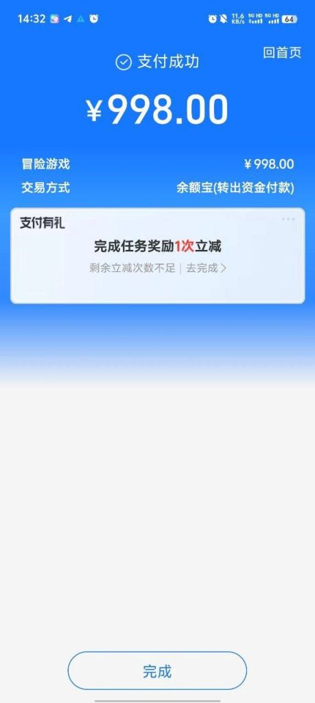 photo_2026-04-14_20-38-44