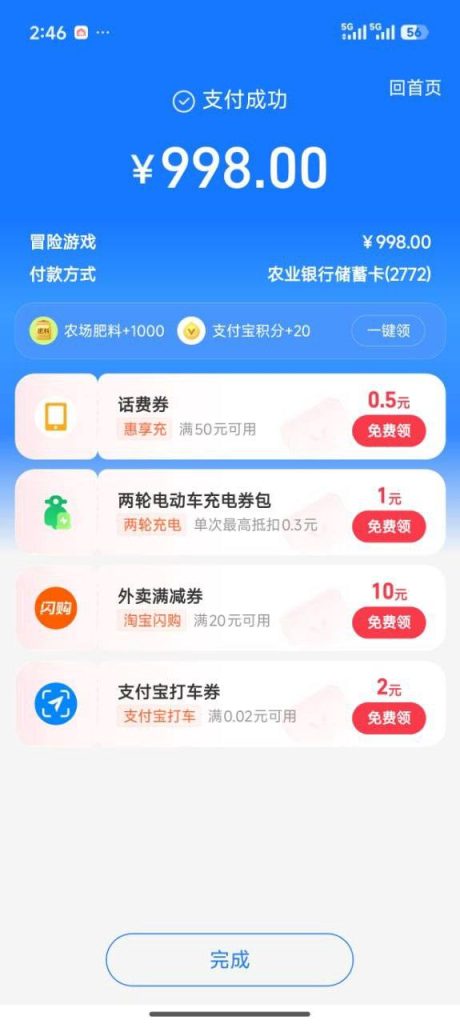 photo_2026-04-14_20-38-46