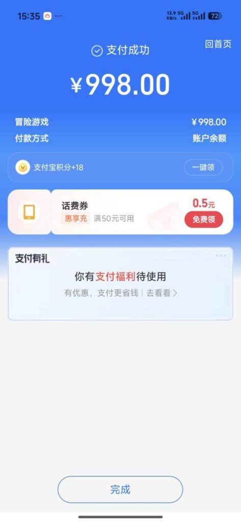 photo_2026-04-14_20-38-48