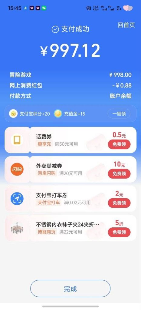 photo_2026-04-14_20-38-51