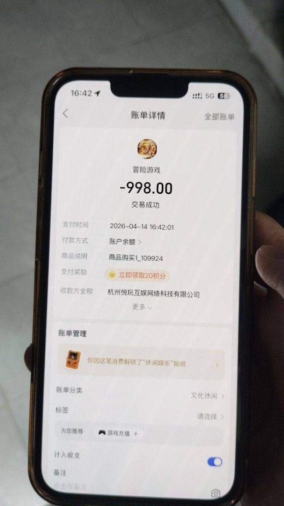 photo_2026-04-14_20-38-54