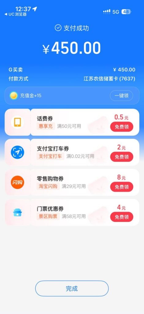 photo_2026-04-14_20-39-29