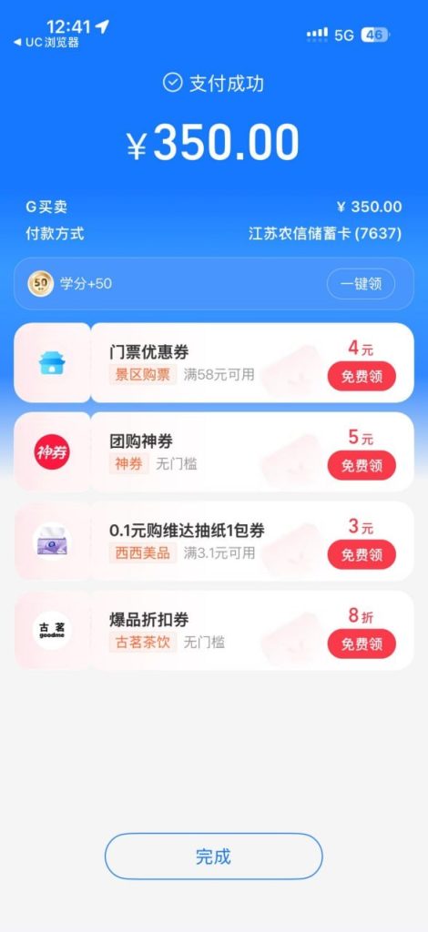 photo_2026-04-14_20-39-35