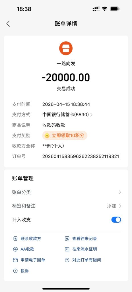 photo_2026-04-15_19-04-24