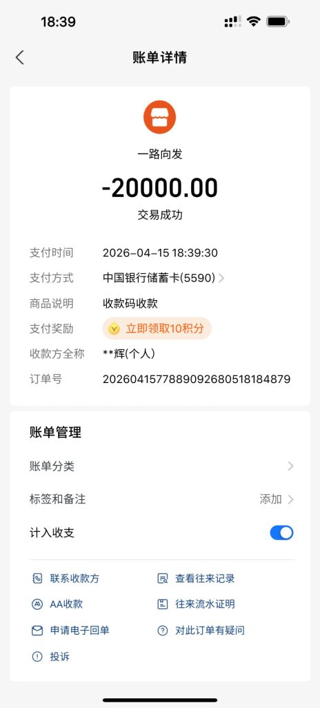 photo_2026-04-15_19-04-28