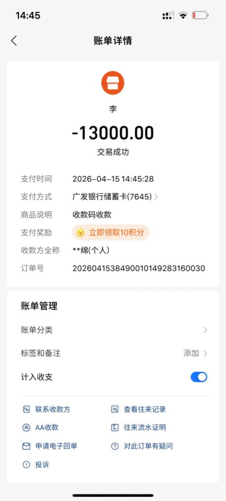 photo_2026-04-15_19-05-01