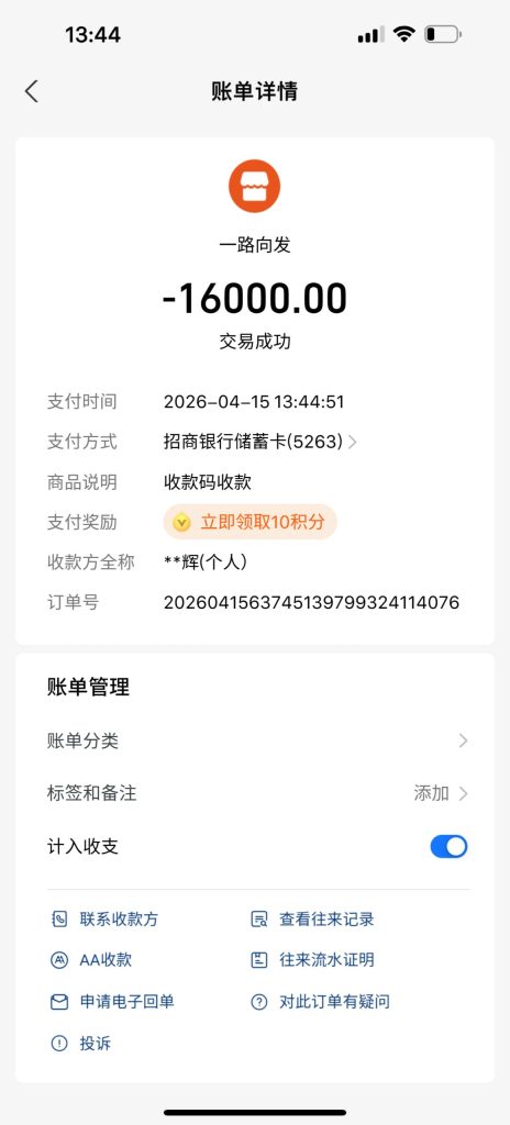 photo_2026-04-15_19-05-12