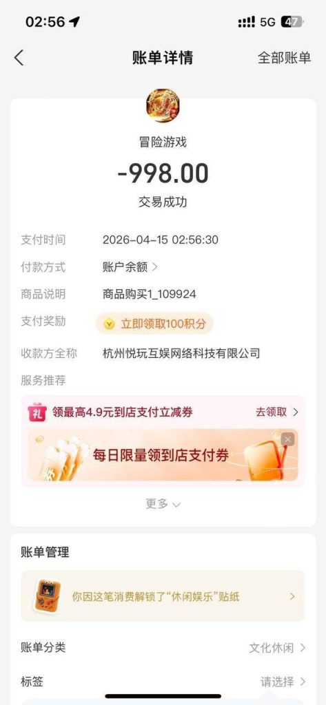 photo_2026-04-15_19-11-07