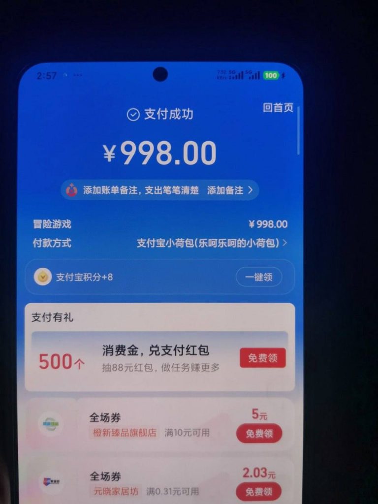 photo_2026-04-15_19-11-12