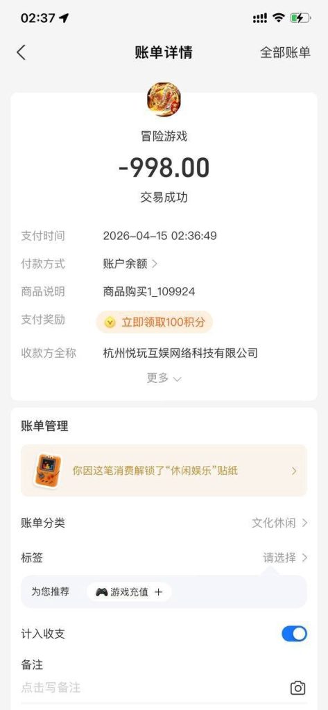 photo_2026-04-15_19-11-15