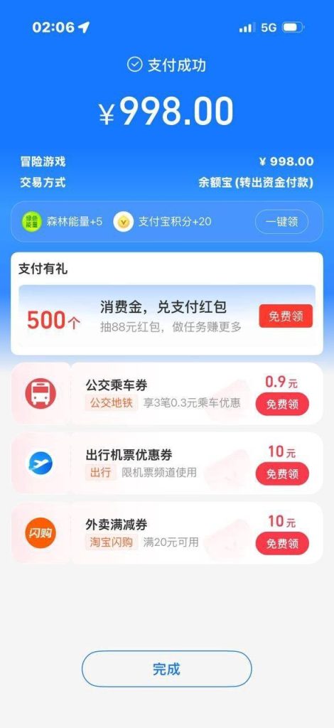 photo_2026-04-15_19-11-24