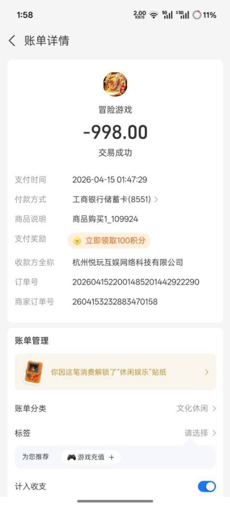 photo_2026-04-15_19-11-27