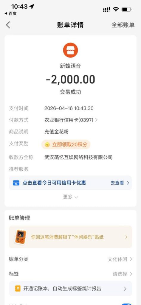 photo_2026-04-16_22-45-16