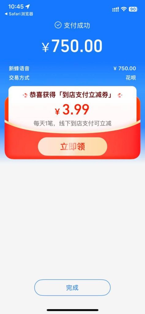 photo_2026-04-16_22-45-23