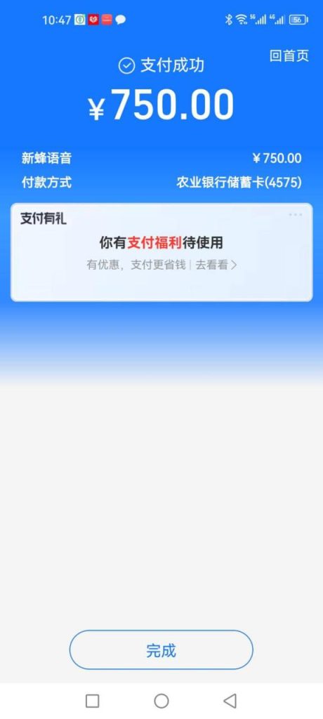 photo_2026-04-16_22-45-29