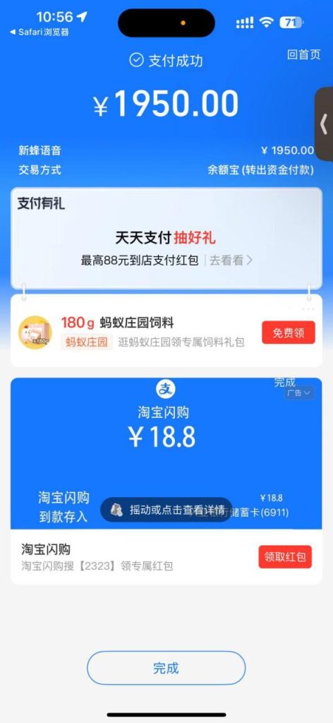 photo_2026-04-16_22-45-32