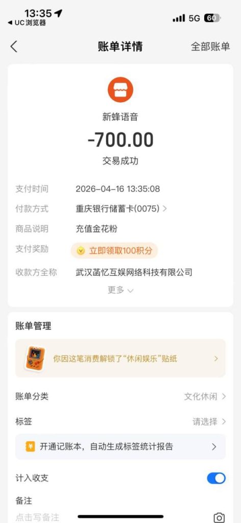 photo_2026-04-16_22-45-34