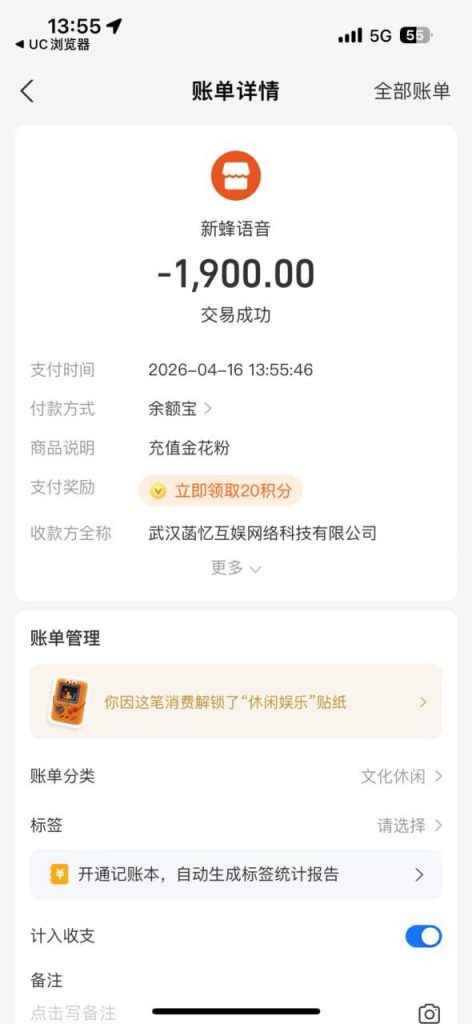 photo_2026-04-16_22-45-38