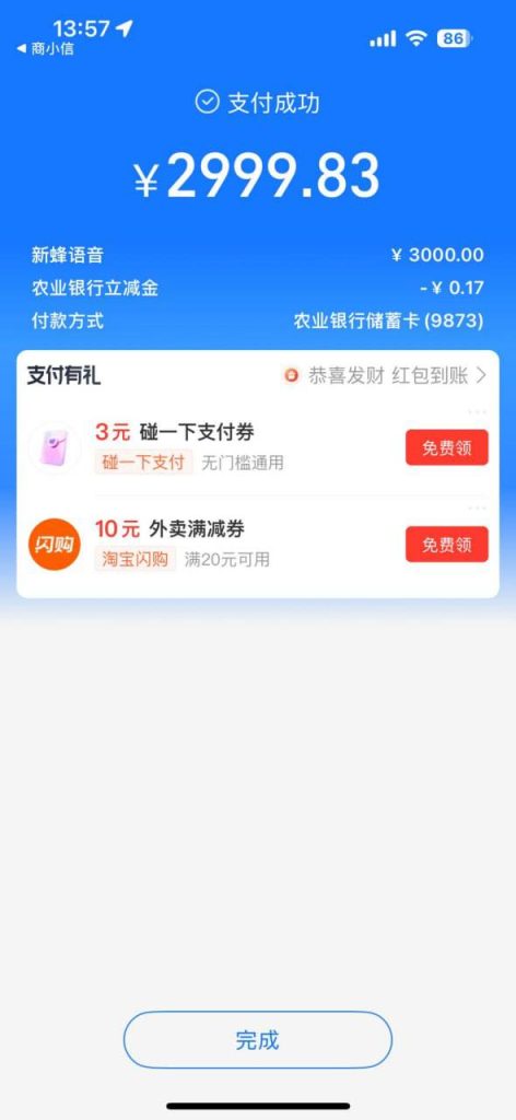 photo_2026-04-16_22-45-41