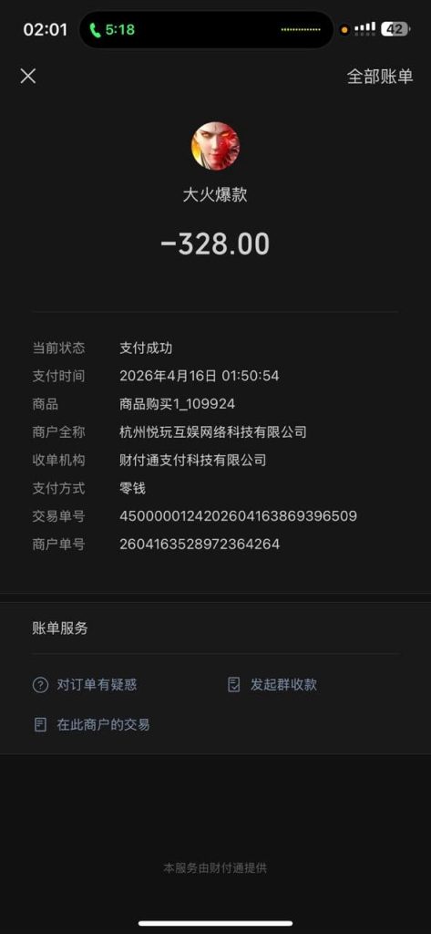 photo_2026-04-16_22-45-58