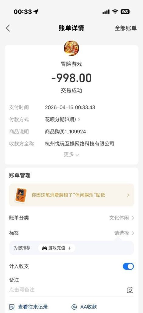 photo_2026-04-16_22-46-01