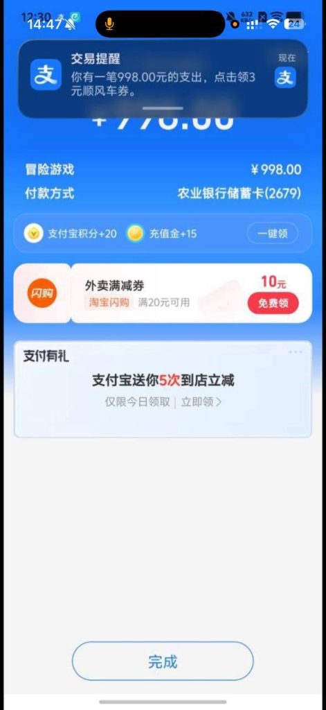 photo_2026-04-16_22-46-04