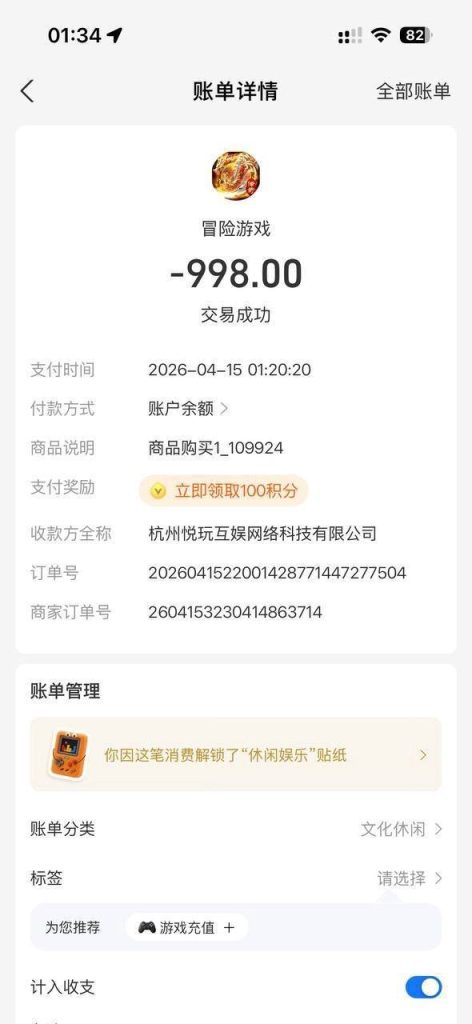 photo_2026-04-16_22-46-09