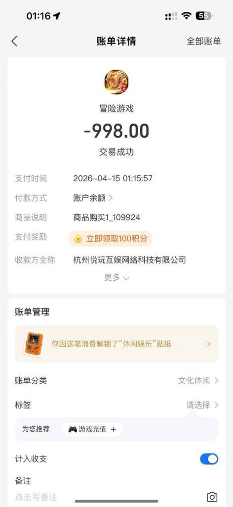 photo_2026-04-16_22-46-12