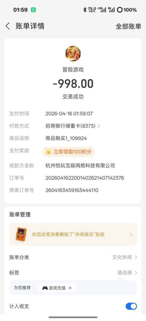 photo_2026-04-16_22-46-15