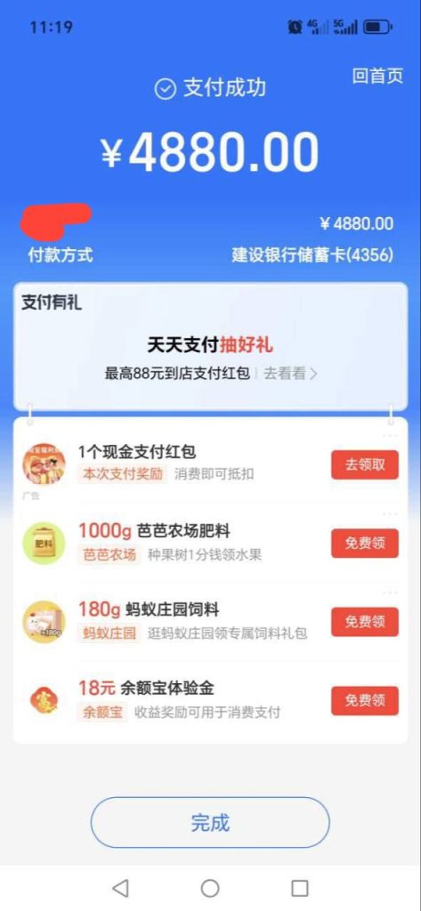 photo_2026-04-16_22-52-28