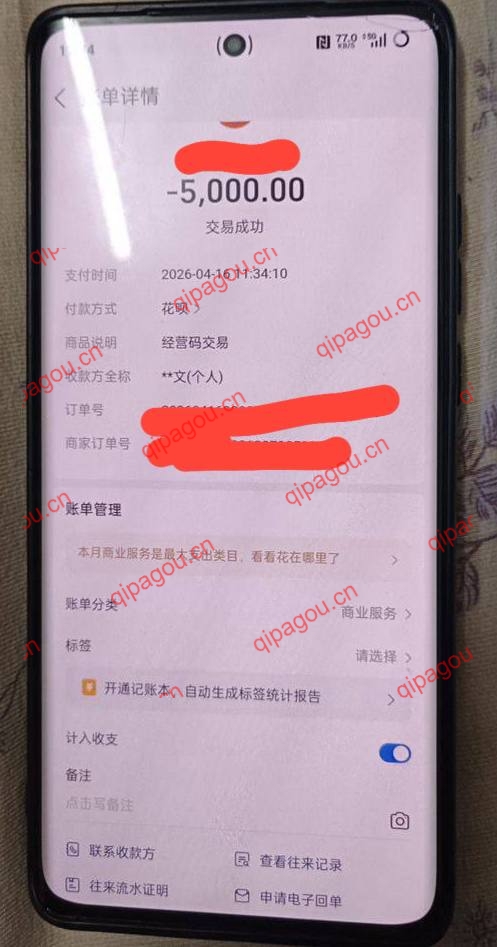 photo_2026-04-16_22-52-31