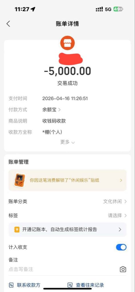 photo_2026-04-16_22-52-33