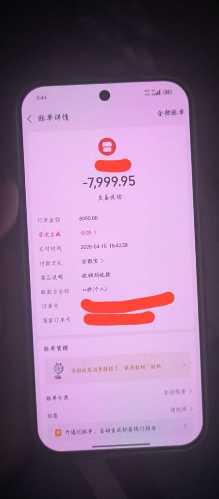 photo_2026-04-16_22-52-38