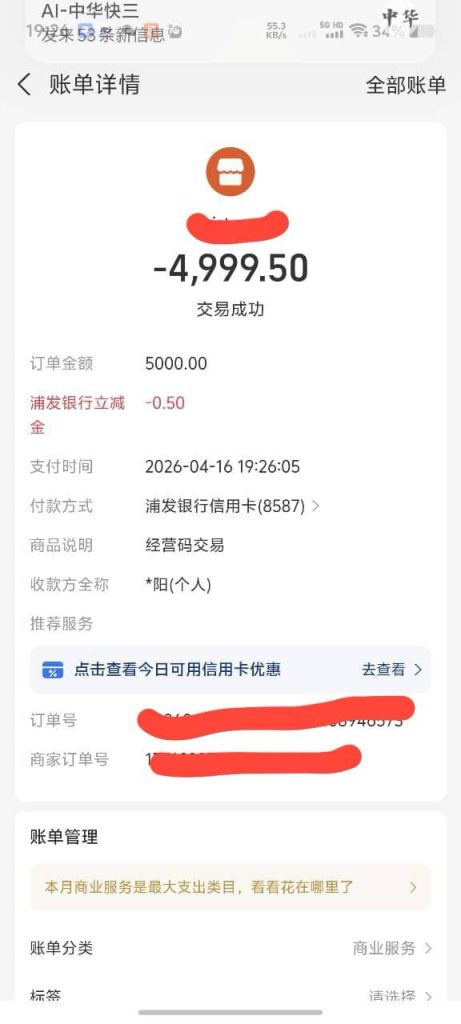 photo_2026-04-16_22-52-41