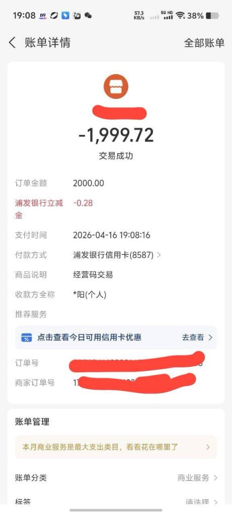 photo_2026-04-16_22-52-44