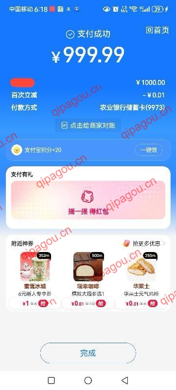 photo_2026-04-16_22-52-51