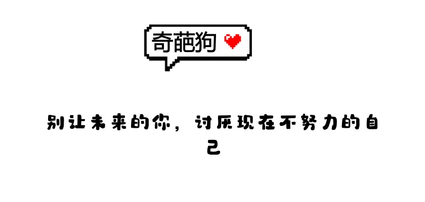 奇葩狗4月26日部分做单记录-奇葩狗