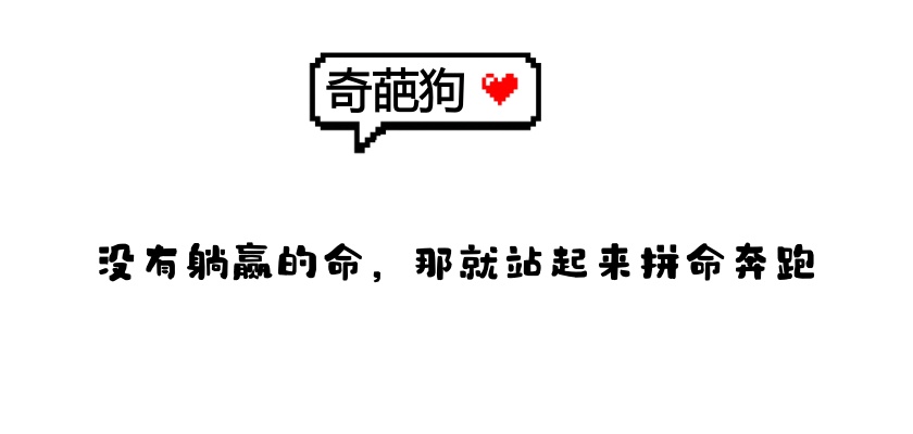 奇葩狗5月10日部分做单记录-奇葩狗