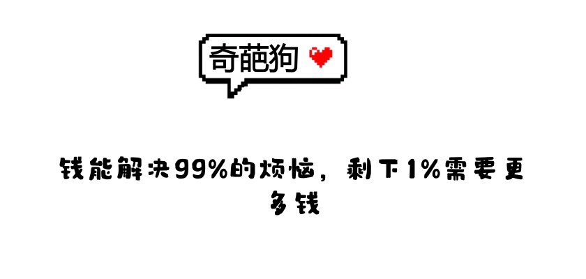 奇葩狗4月29日部分做单记录-奇葩狗