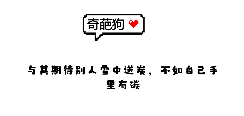 奇葩狗4月24日部分做单记录-奇葩狗