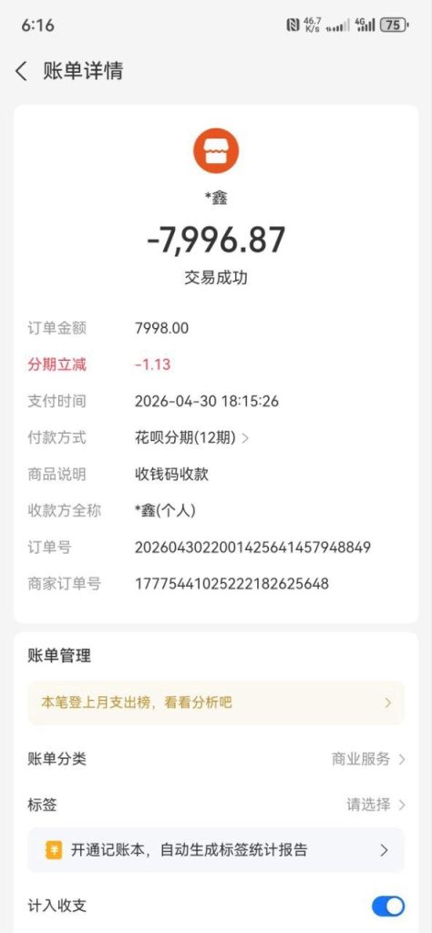 photo_2026-04-30_22-56-37